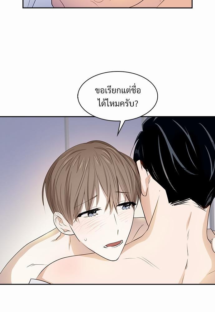 Smurf's world เธชเธฑเธเธเธฒเธ—เธฒเธชเธเธฒเธขเนเธฎเนเธเธ•เธญเธเธ—เธต9 (33)