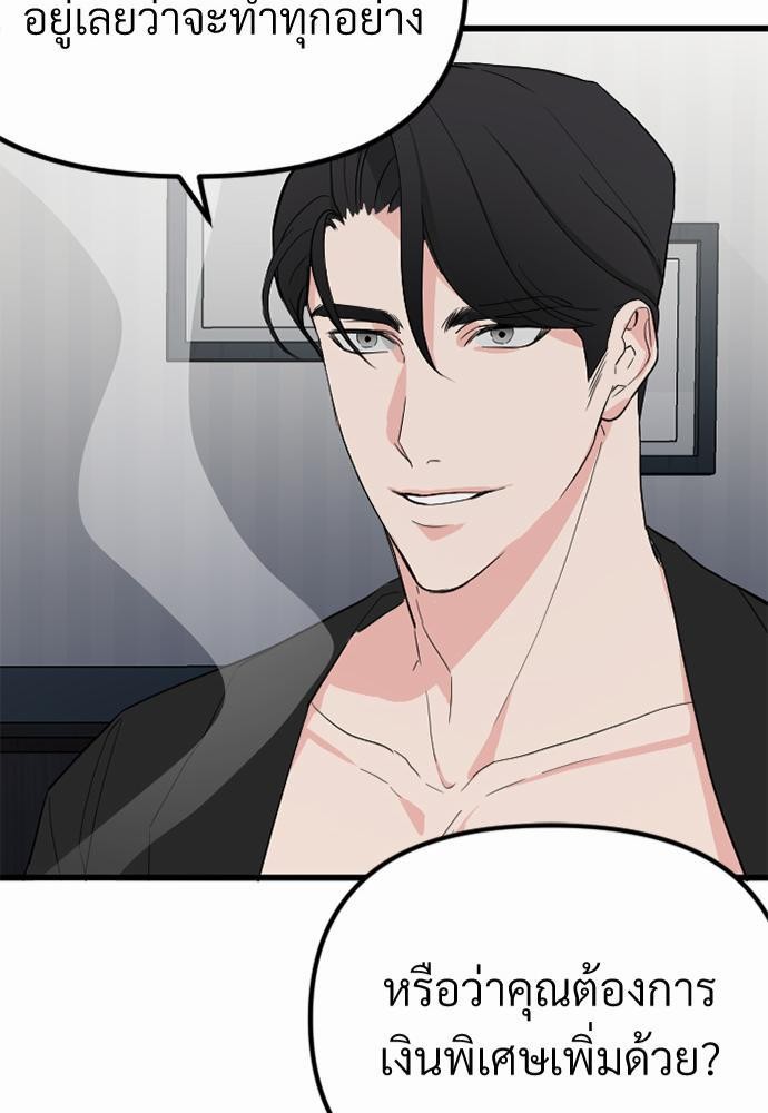 love without smell เธฃเธฑเธเนเธฃเนเธเธฅเธดเนเธ 3 41