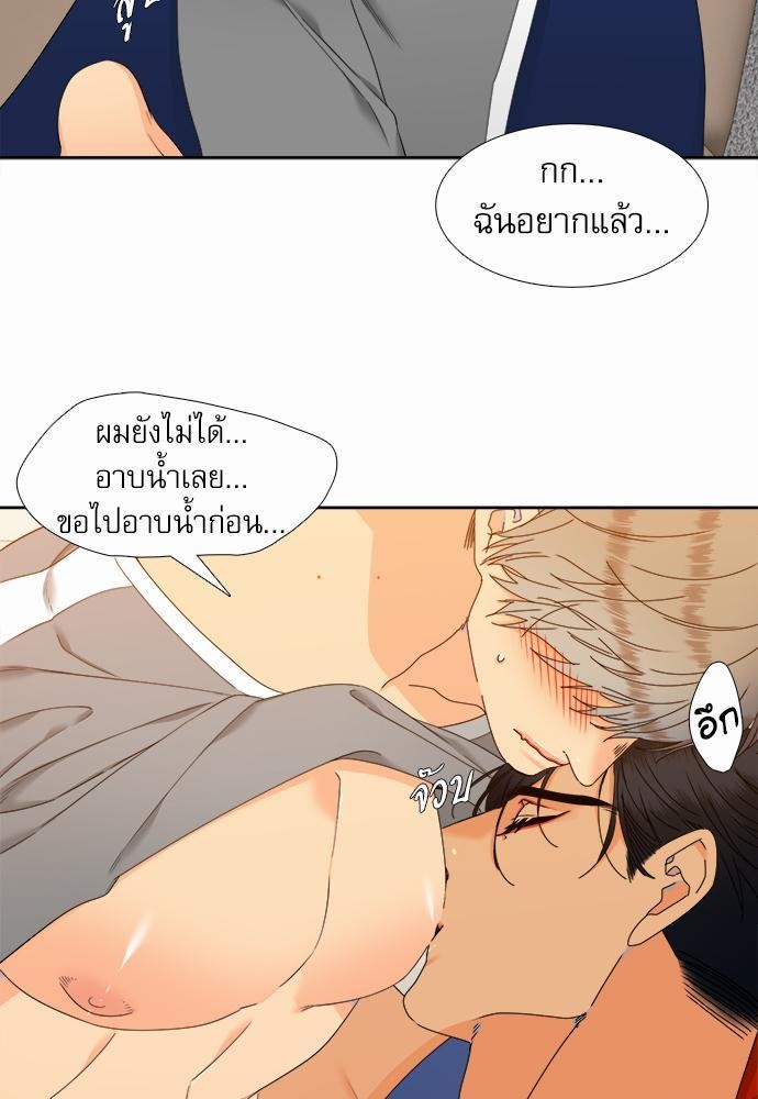 Blood Link เธ•เธญเธเธ—เธตเน52 (39)