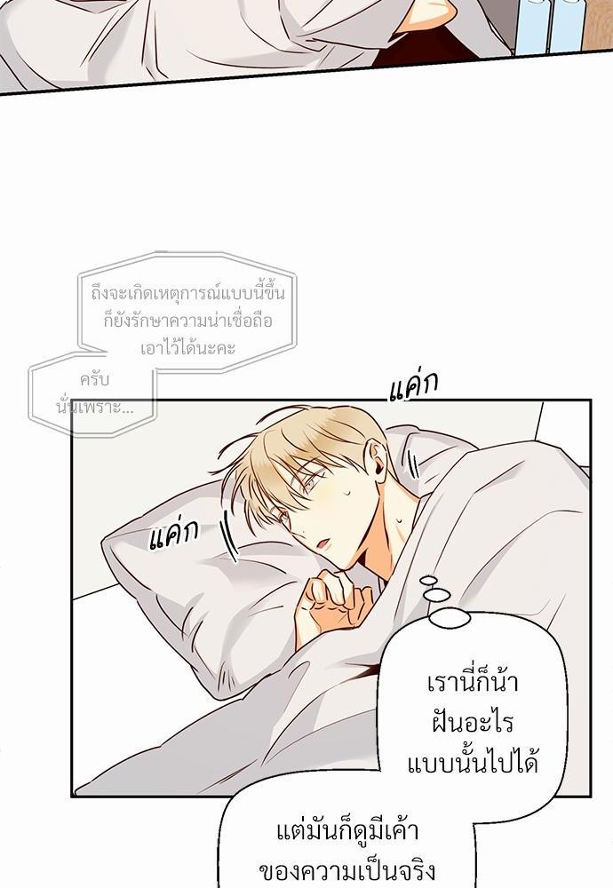เธฃเนเธฒเธเธชเธฐเธ”เธงเธเธฃเธฑเธ 24 เธเธก. เธ•เธญเธเธ—เธตเน 27 54