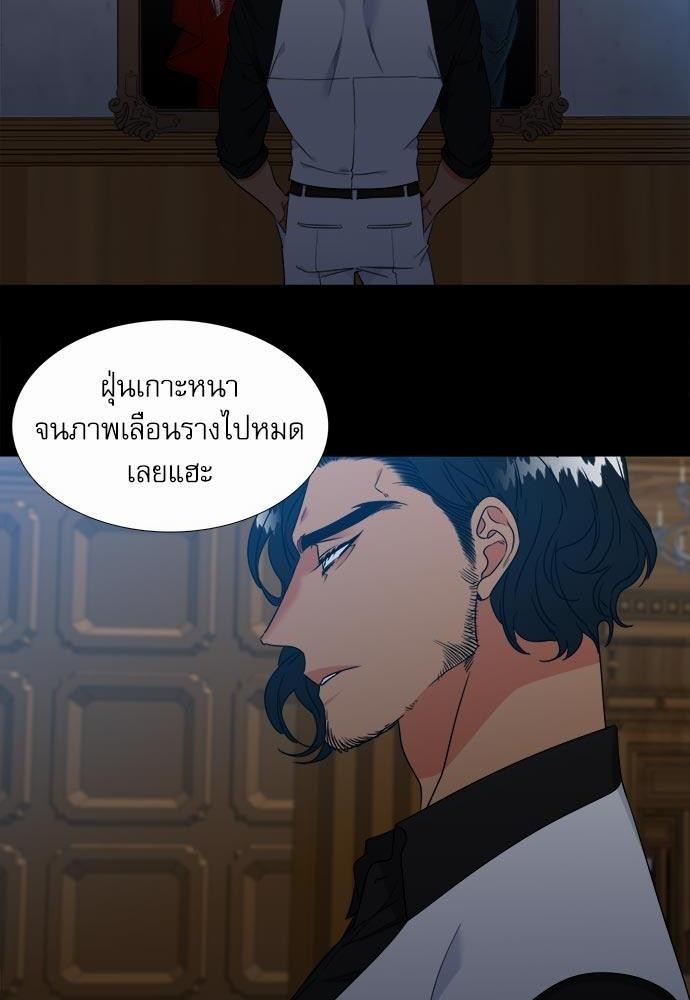 Blood Link ss2 เธ•เธญเธเธ—เธต36 (50)