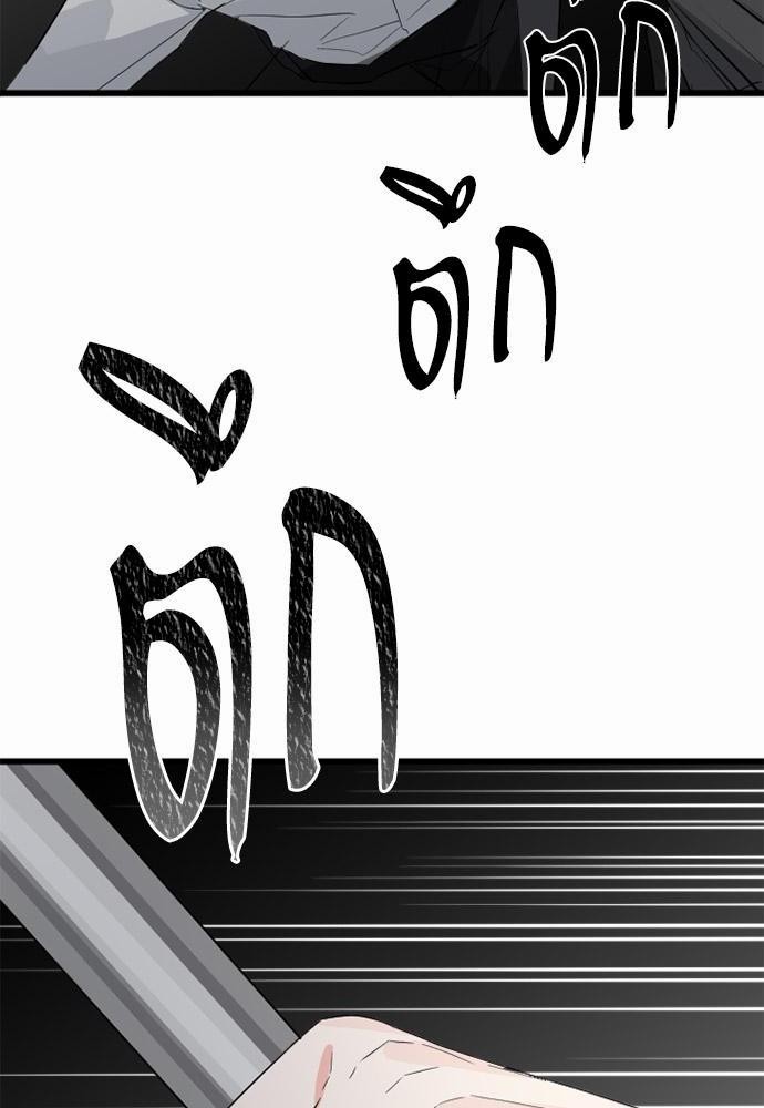 love without smell เธฃเธฑเธเนเธฃเนเธเธฅเธดเนเธ 5 16