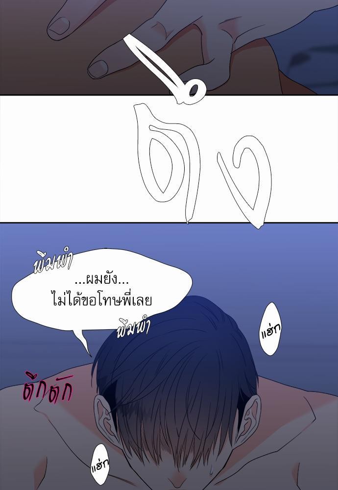 Blood Link ss2 เธ•เธญเธเธ—เธต25 (11)