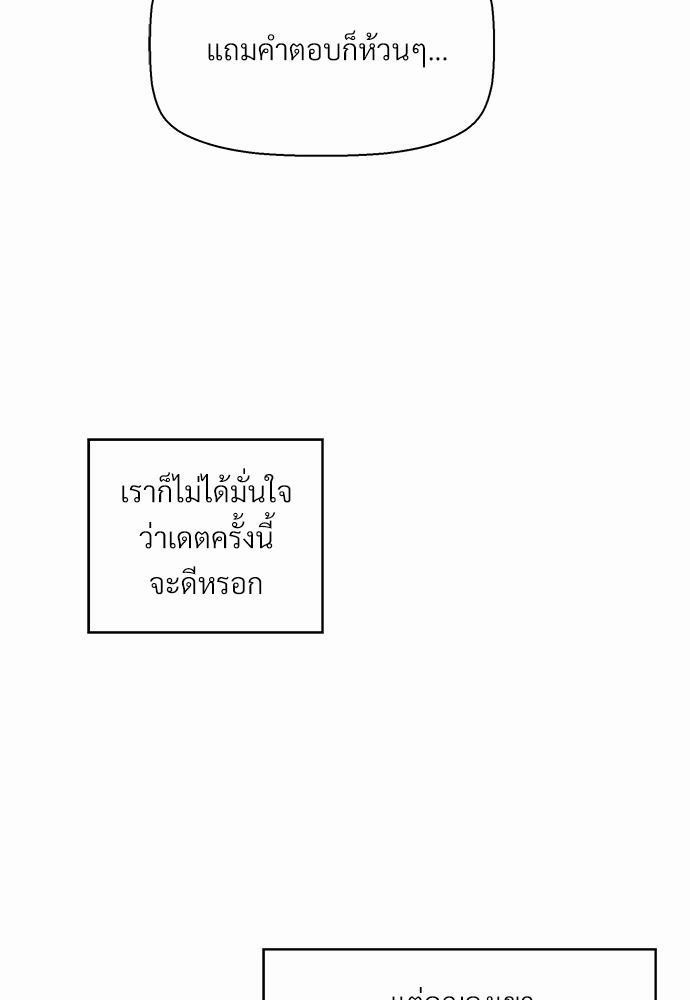 เธฃเนเธฒเธเธชเธฐเธ”เธงเธเธฃเธฑเธ 24 เธเธก. เธ•เธญเธเธ—เธตเน 32 40