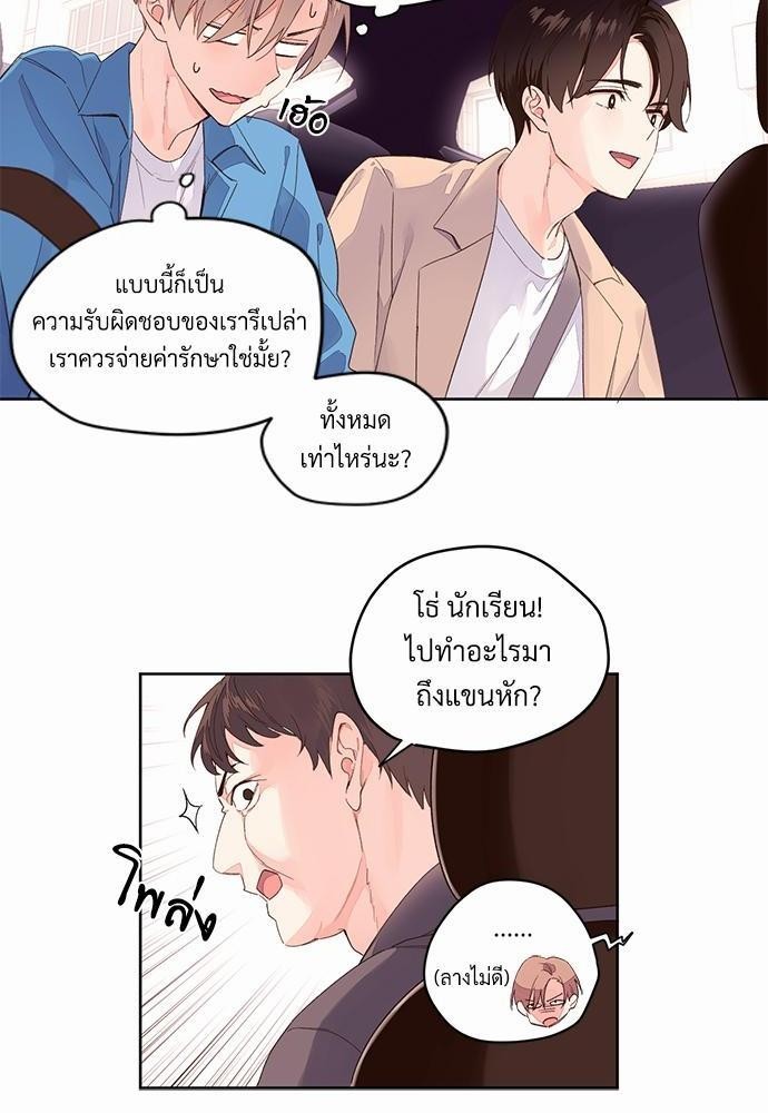 4 Week Lovers เนเธเธเธเธฑเธ 4 เธชเธฑเธเธ”เธฒเธซเน 2 (22)