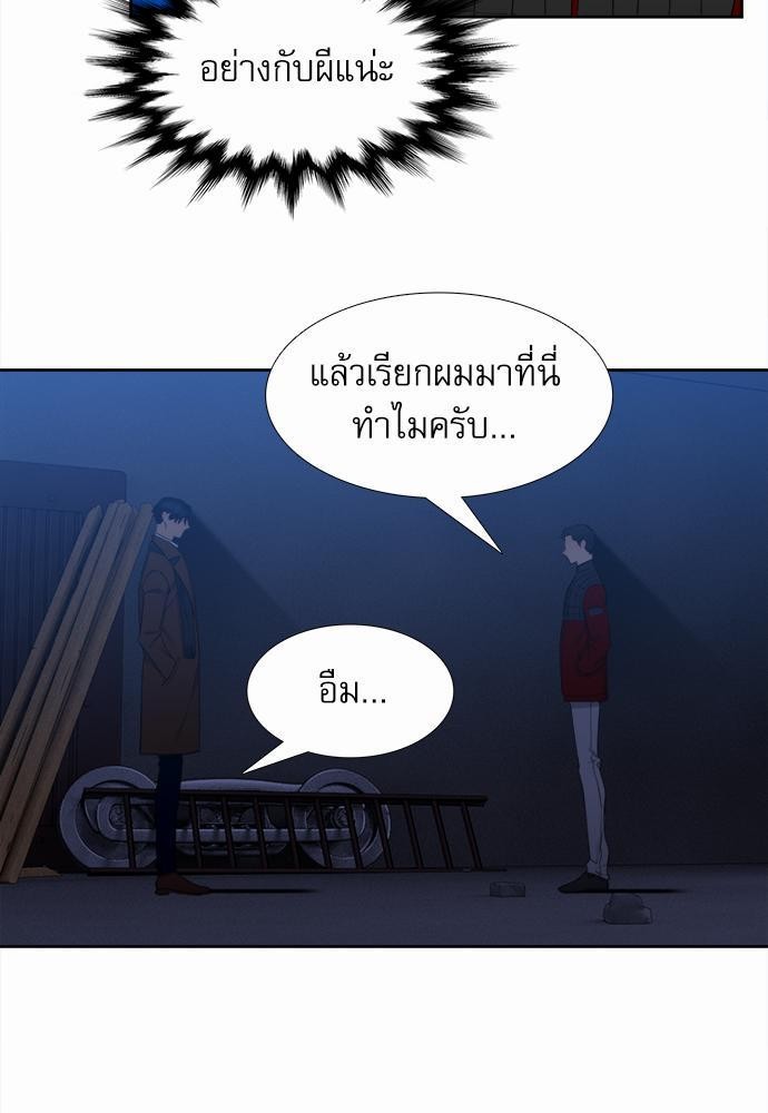 Blood Link เธ•เธญเธเธ—เธตเน45 (37)