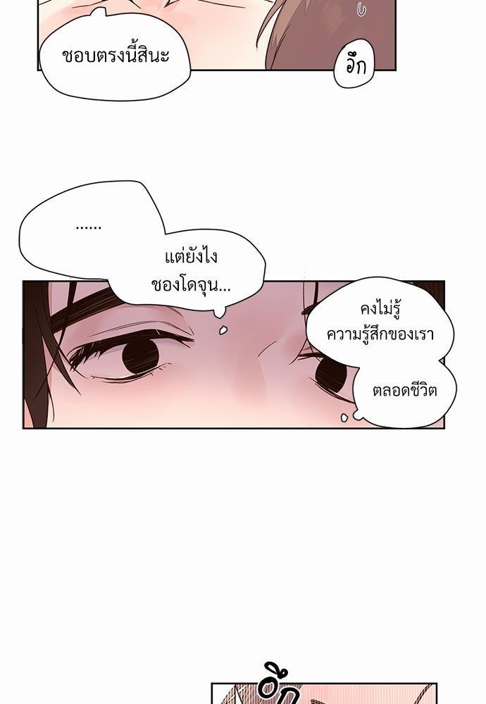4 Week Lovers เนเธเธเธเธฑเธ 4 เธชเธฑเธเธ”เธฒเธซเน 5 (27)