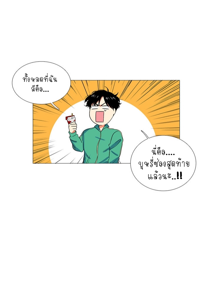 Coexistence1 (9)