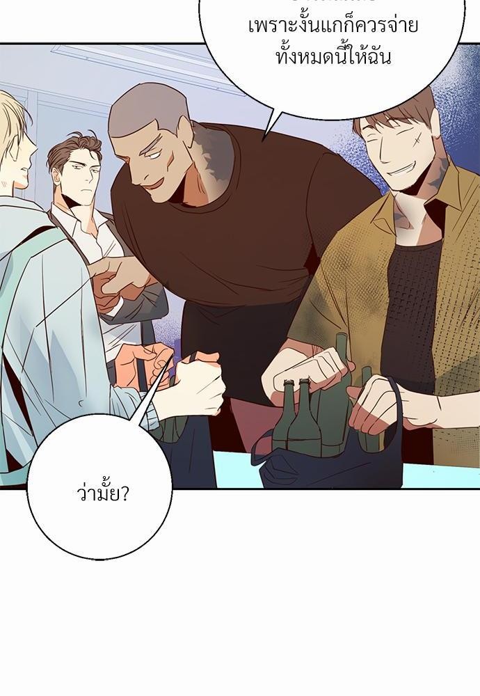 เธฃเนเธฒเธเธชเธฐเธ”เธงเธเธฃเธฑเธ24เธเธก เธ•เธญเธเธ—เธตเน 13 30