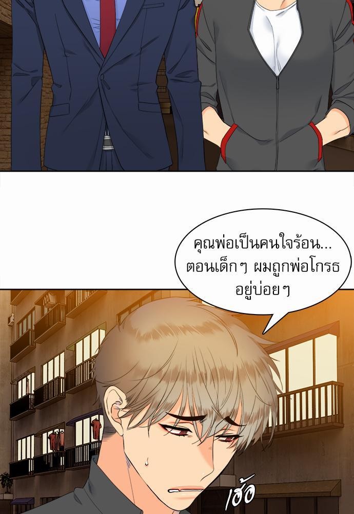 Blood Link เธ•เธญเธเธ—เธตเน29 (17)