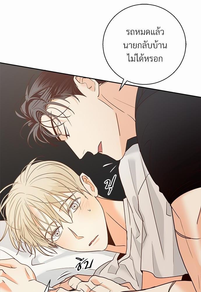 เธฃเนเธฒเธเธชเธฐเธ”เธงเธเธฃเธฑเธ 24 เธเธก. เธ•เธญเธเธ—เธตเน 36 56