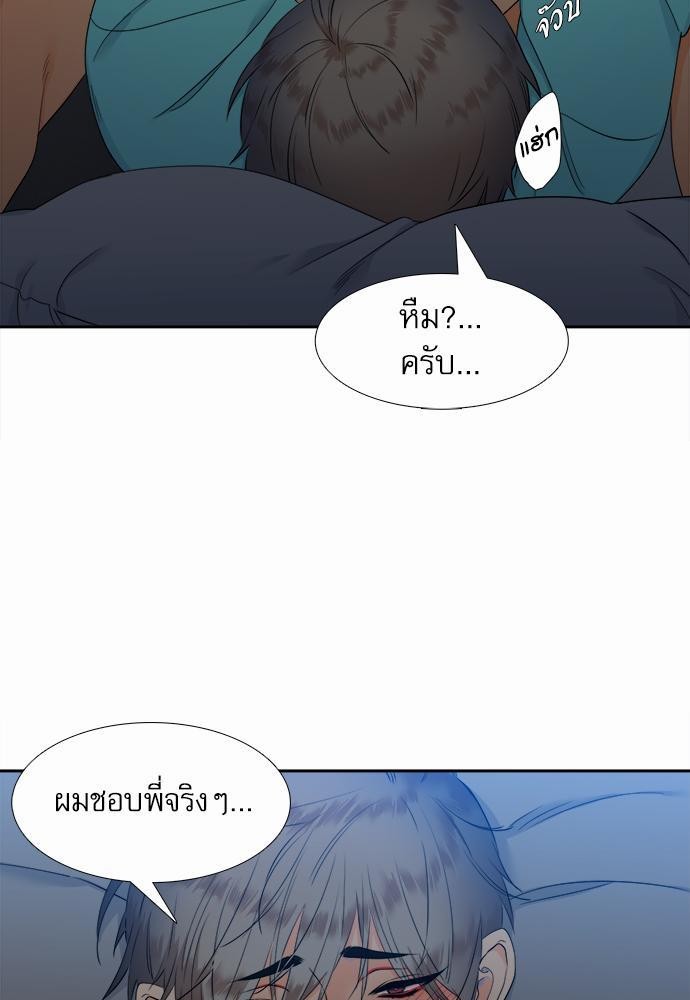 Blood Link เธ•เธญเธเธ—เธตเน26 (53)