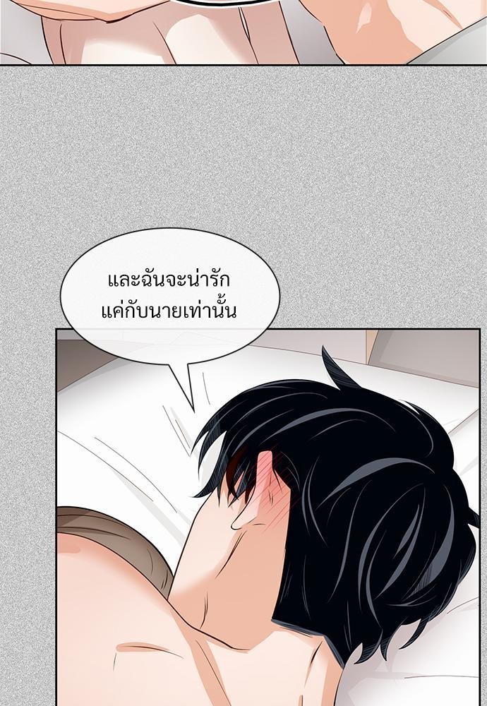 Smurf's world เธชเธฑเธเธเธฒเธ—เธฒเธชเธเธฒเธขเนเธฎเนเธเธ•เธญเธเธ—เธต47 (21)