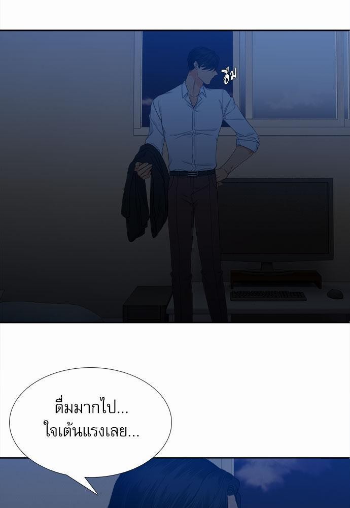 Blood Link เธ•เธญเธเธ—เธต9 (49)