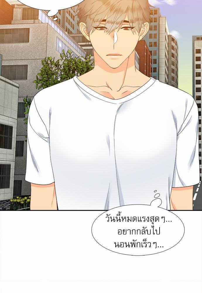 Blood Link เธ•เธญเธเธ—เธตเน16 (24)