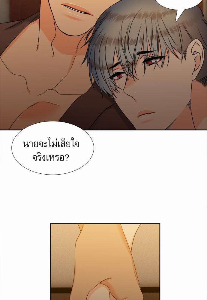 Blood Link เธ•เธญเธเธ—เธตเน43 (31)