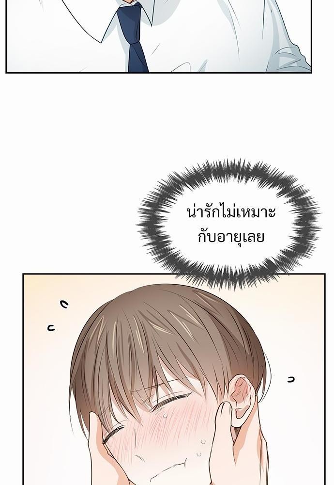 Smurf's world เธชเธฑเธเธเธฒเธ—เธฒเธชเธเธฒเธขเนเธฎเนเธเธ•เธญเธเธ—เธต21 (28)