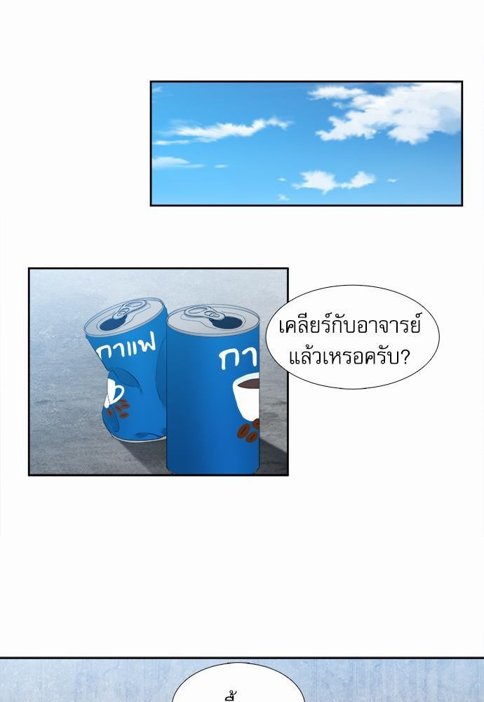 Blood Link เธ•เธญเธเธ—เธตเน28 (5)