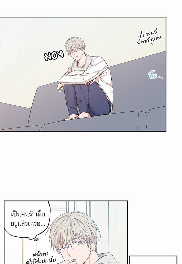 เน€เธเธ•เธเธณเธเธฑเธ”เธฃเธฑเธ เธ•เธญเธเธ—เธตเน 34 (14)