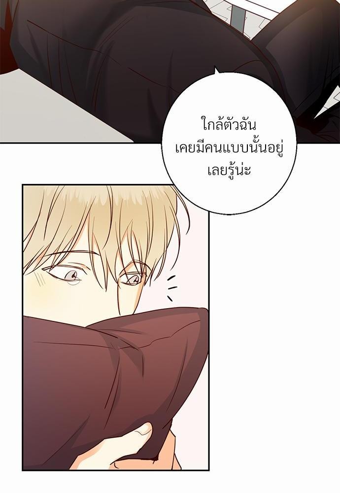 เธฃเนเธฒเธเธชเธฐเธ”เธงเธเธฃเธฑเธ 24 เธเธก. เธ•เธญเธเธ—เธตเน 29 10