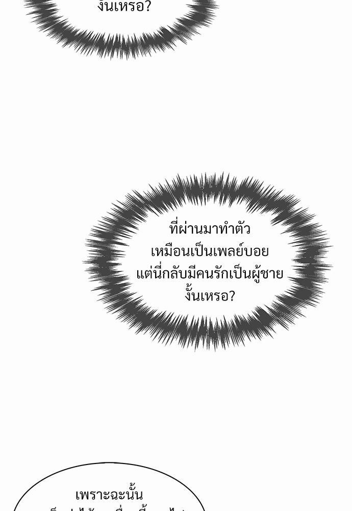 Smurf's world เธชเธฑเธเธเธฒเธ—เธฒเธชเธเธฒเธขเนเธฎเนเธเธ•เธญเธเธ—เธต18 (48)