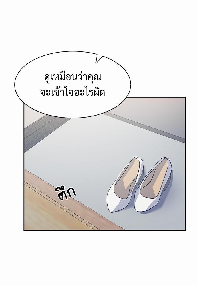 Smurf's world เธชเธฑเธเธเธฒเธ—เธฒเธชเธเธฒเธขเนเธฎเนเธเธ•เธญเธเธ—เธต45 (56)