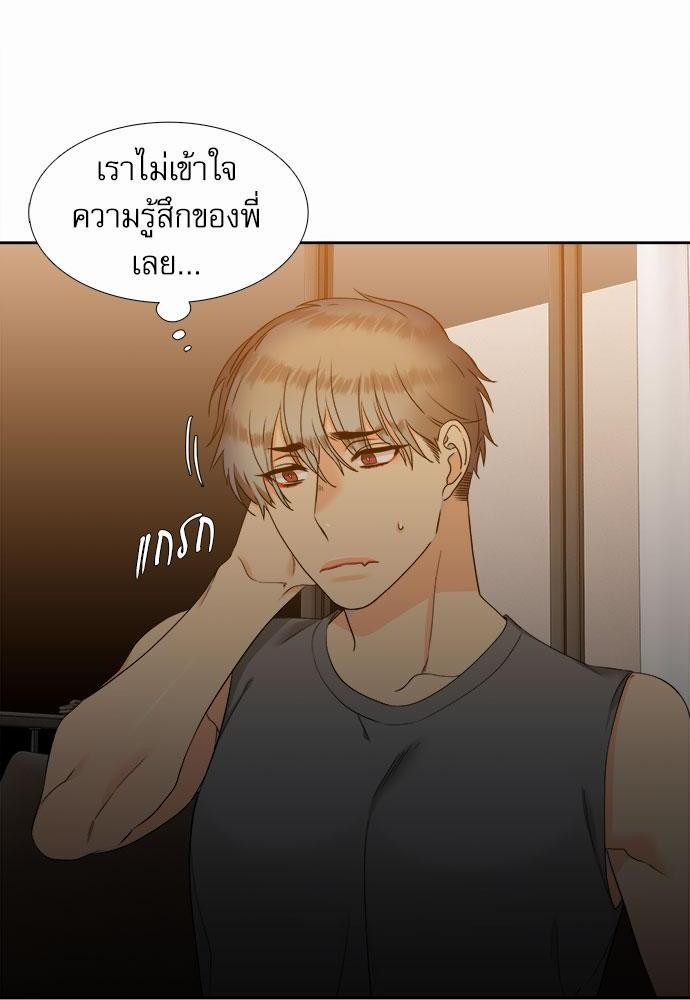 Blood Link เธ•เธญเธเธ—เธตเน41 (28)