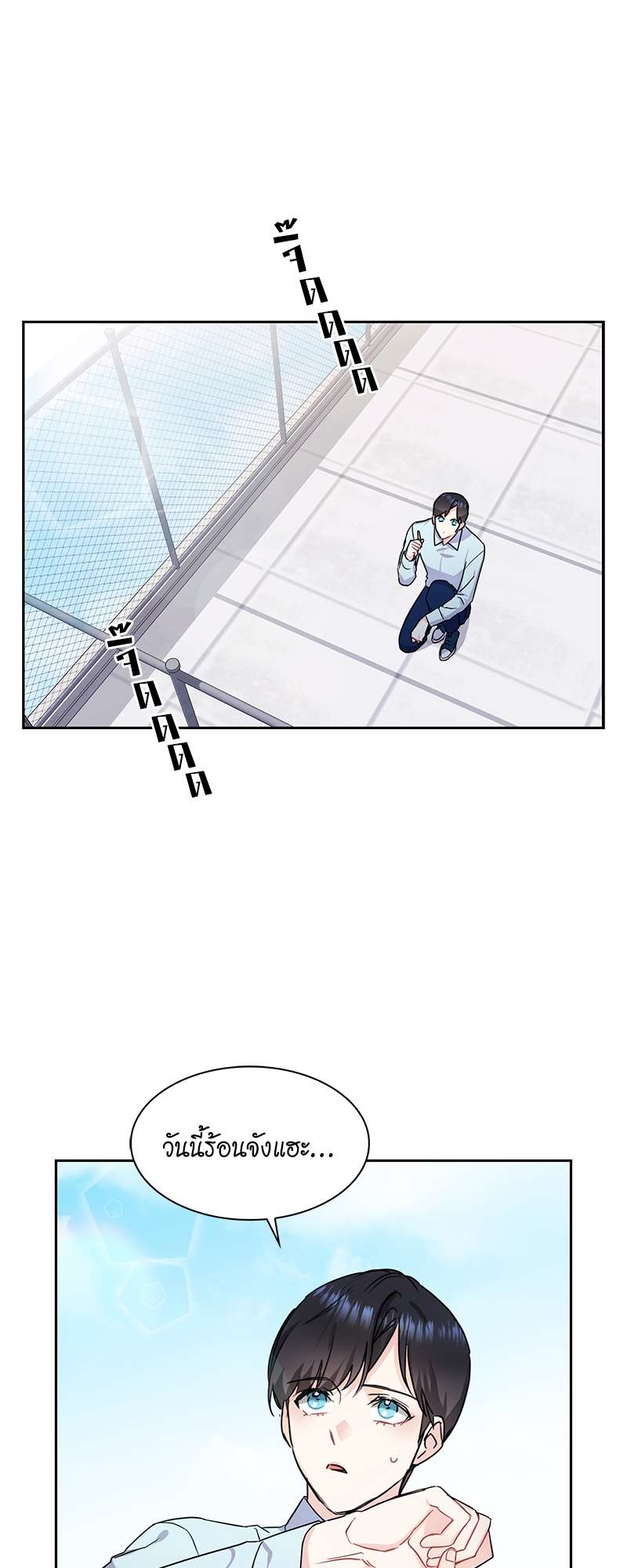 เธ—เนเธญเธเธเนเธฒเธเธญเธเธเธกเธชเธตเธงเธฒเธเธดเธฅเธฅเธฒเนเธเธ”เธฒ 7 05