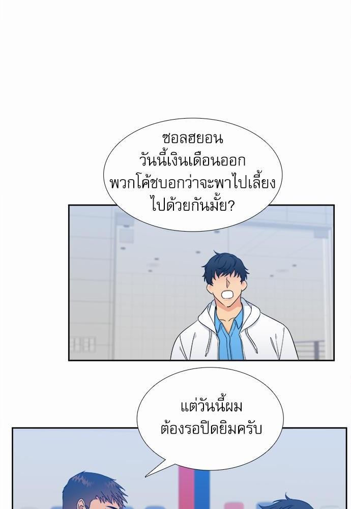 Blood Link ss2 เธ•เธญเธเธ—เธต10 (8)