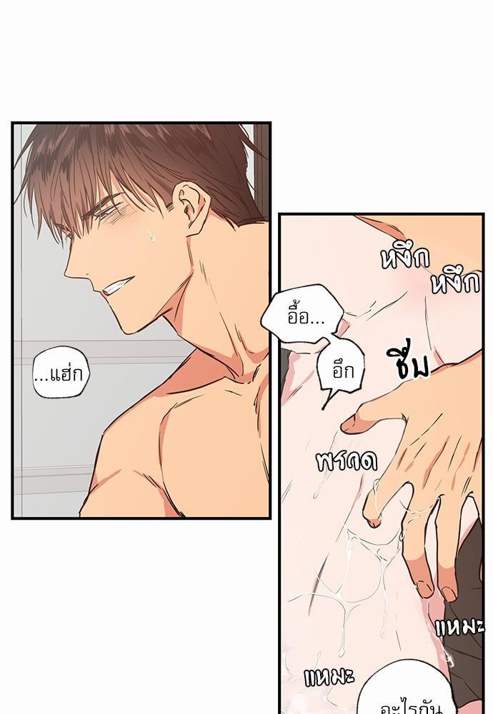 เน€เธเธ•เธเธณเธเธฑเธ”เธฃเธฑเธ เธ•เธญเธเธ—เธตเน 46 (35)