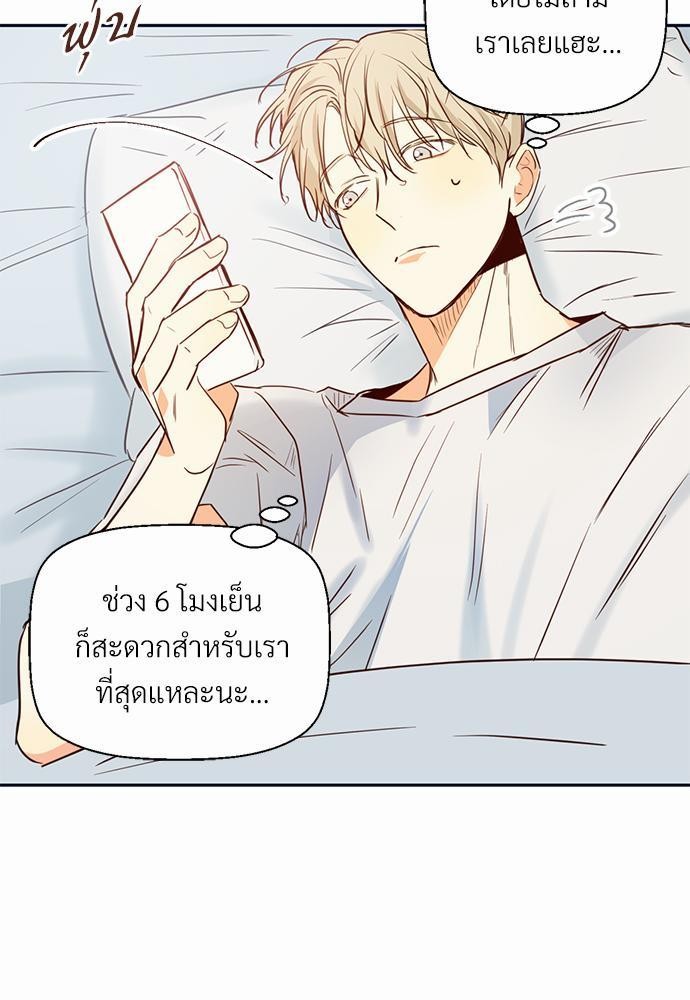 เธฃเนเธฒเธเธชเธฐเธ”เธงเธเธฃเธฑเธ24เธเธก เธ•เธญเธเธ—เธตเน 14 27