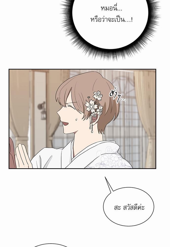 เธ•เธเธซเธฅเธธเธกเธฃเธฑเธ! เธขเธฒเธเธนเธเนเธฒเธเนเธญเธฅเธนเธเธ•เธดเธ” เธ•เธญเธเธ—เธตเน 17 59