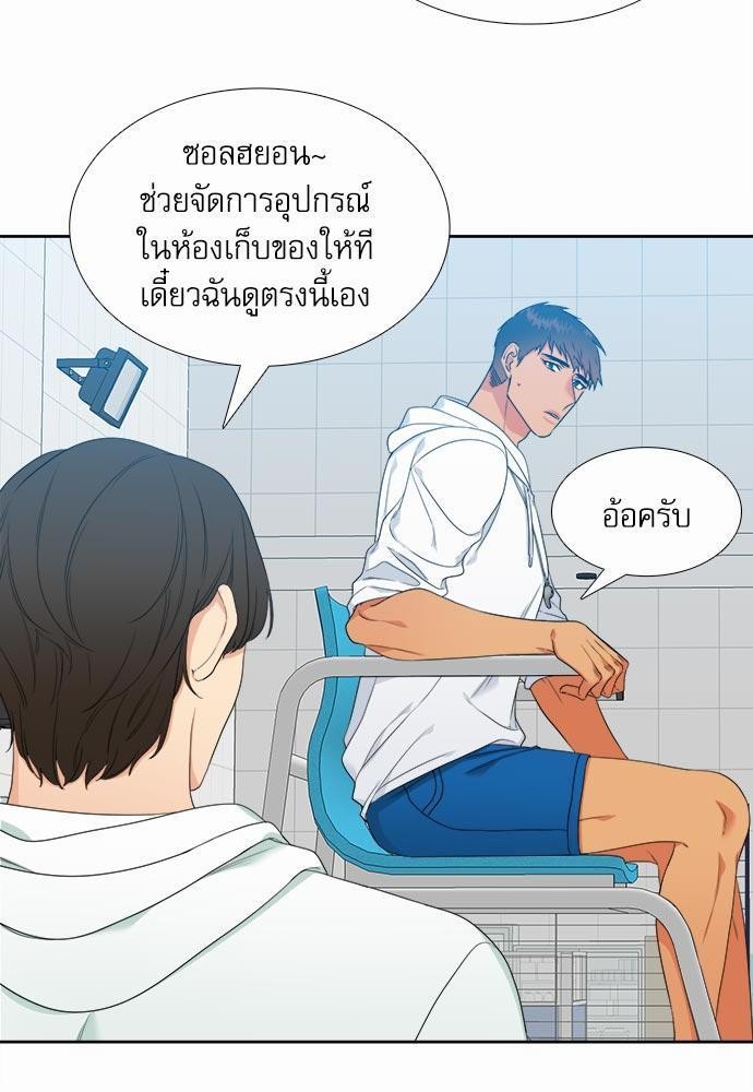 Blood Link ss2 เธ•เธญเธเธ—เธตเน5 (27)