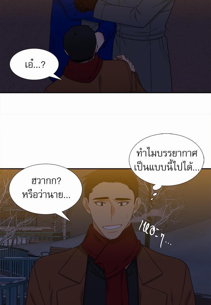 Blood Link เธ•เธญเธเธ—เธตเน45 (15)