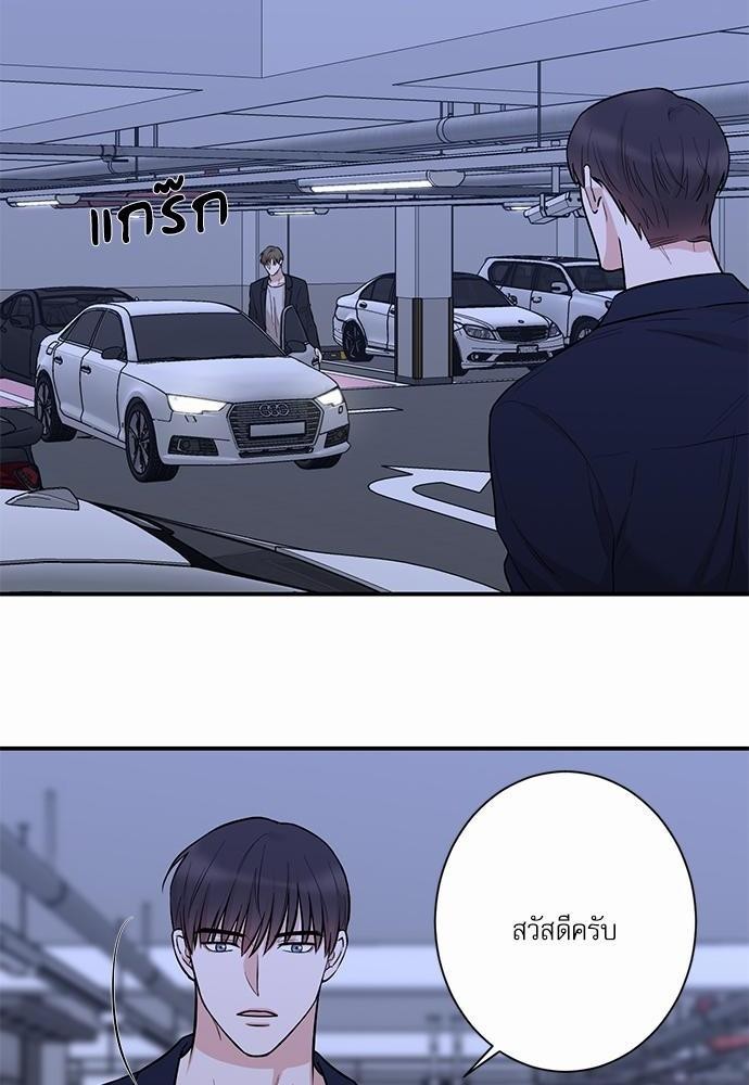 INSECRET 17 22