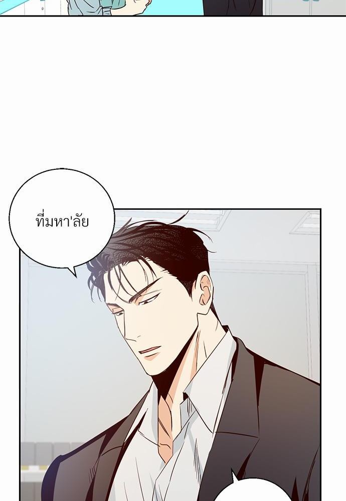เธฃเนเธฒเธเธชเธฐเธ”เธงเธเธฃเธฑเธ24เธเธก เธ•เธญเธเธ—เธตเน 12 46