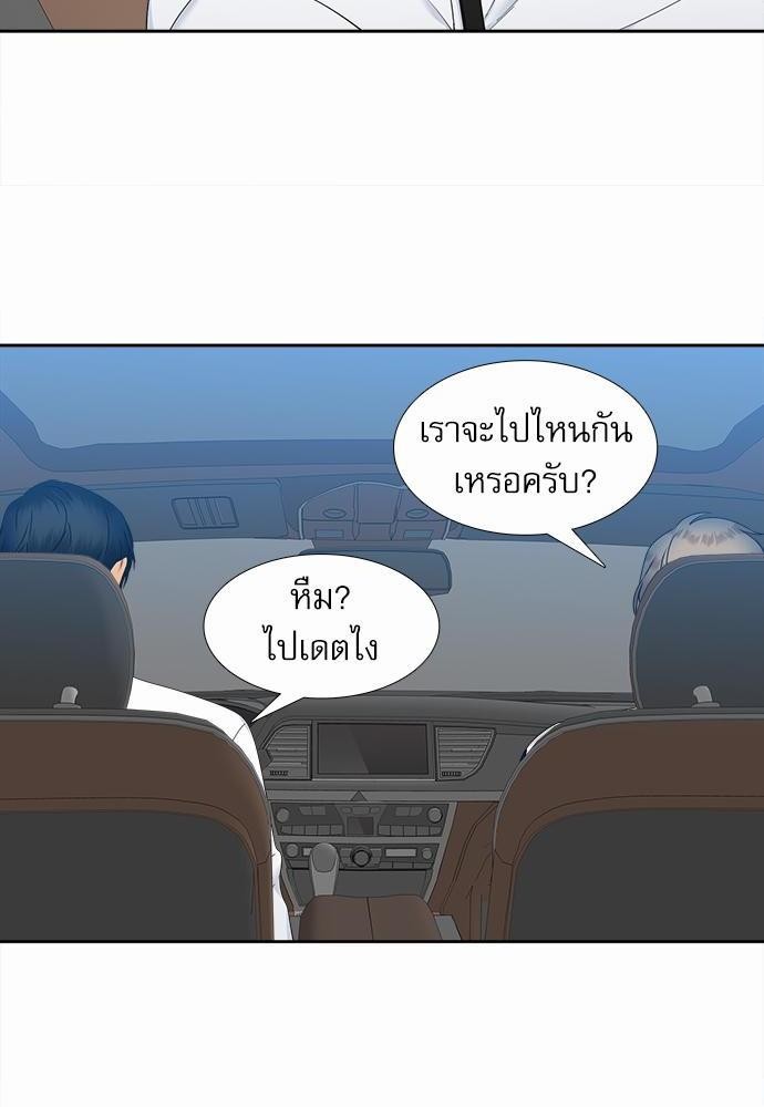 Blood Link เธ•เธญเธเธ—เธตเน51 (20)