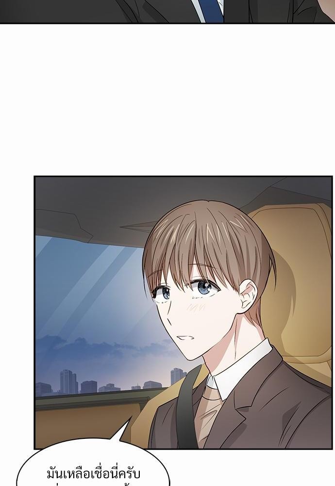 Smurf's world เธชเธฑเธเธเธฒเธ—เธฒเธชเธเธฒเธขเนเธฎเนเธเธ•เธญเธเธ—เธต22 (46)