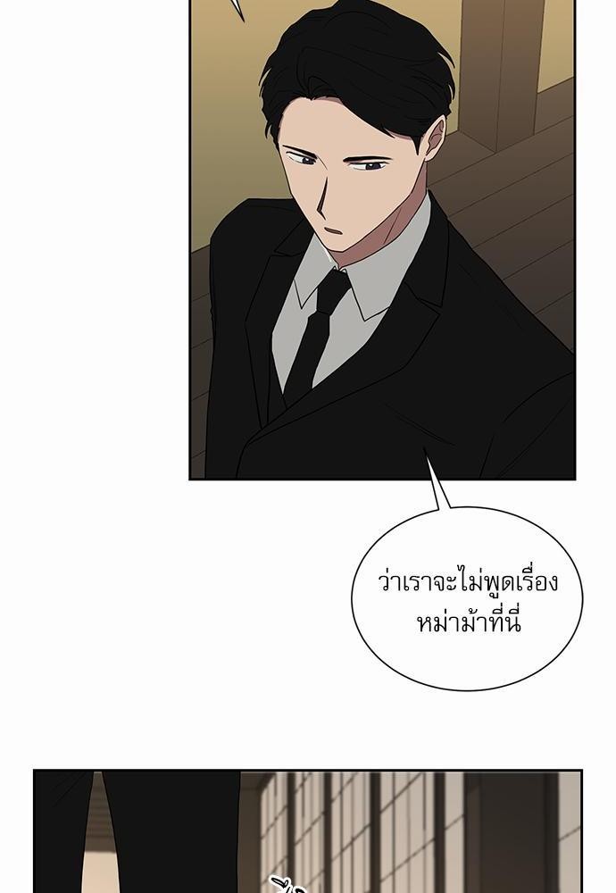เธ•เธเธซเธฅเธธเธกเธฃเธฑเธ! เธขเธฒเธเธนเธเนเธฒเธเนเธญเธฅเธนเธเธ•เธดเธ” เธ•เธญเธเธ—เธตเน 15 18