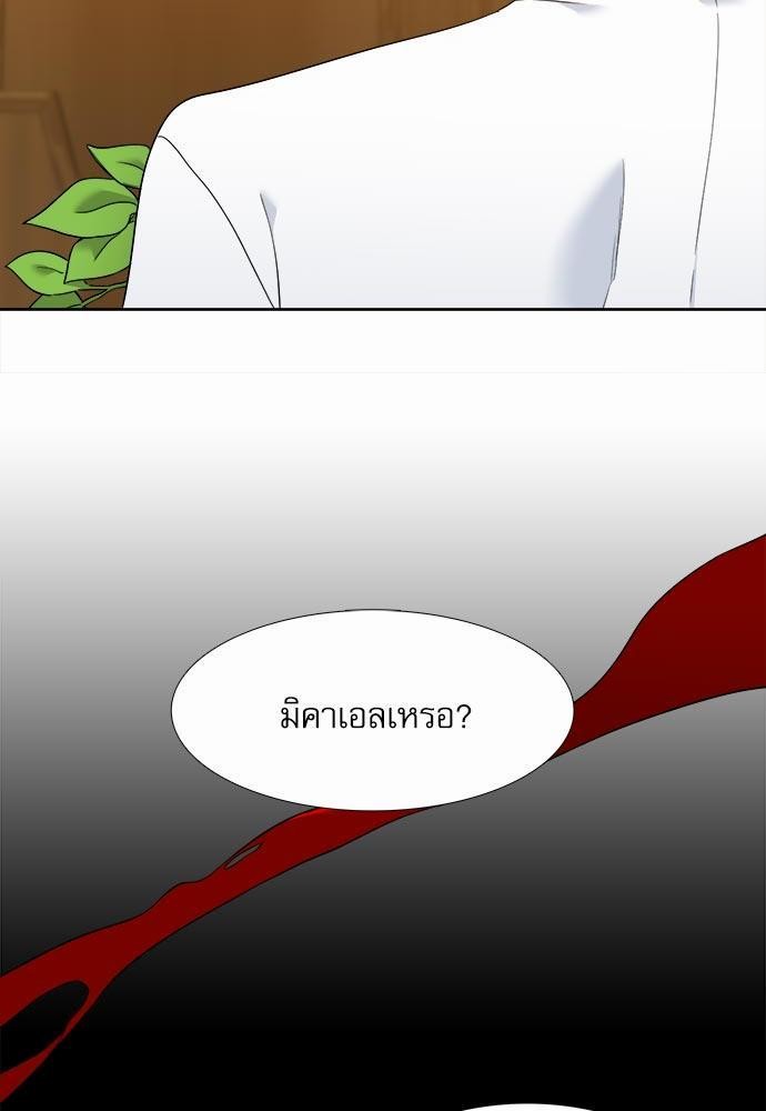 Blood Link ss2 เธ•เธญเธเธ—เธต38 (39)