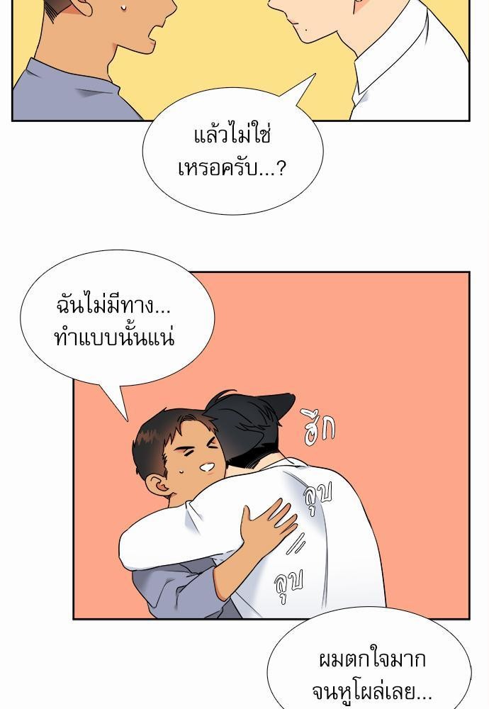 Blood Link ss2 เธ•เธญเธเธ—เธต68 (9)
