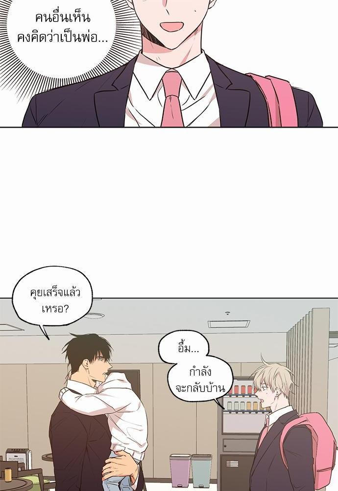 เน€เธเธ•เธเธณเธเธฑเธ”เธฃเธฑเธ เธ•เธญเธเธ—เธตเน 30 (26)