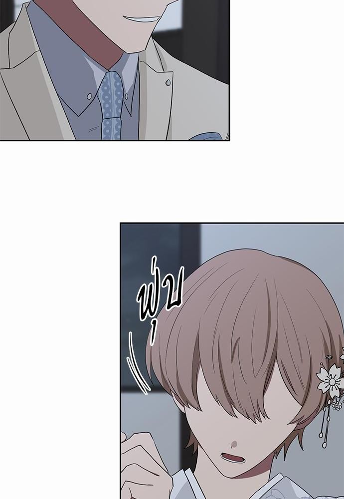 เธ•เธเธซเธฅเธธเธกเธฃเธฑเธ! เธขเธฒเธเธนเธเนเธฒเธเนเธญเธฅเธนเธเธ•เธดเธ” เธ•เธญเธเธ—เธตเน 18 16