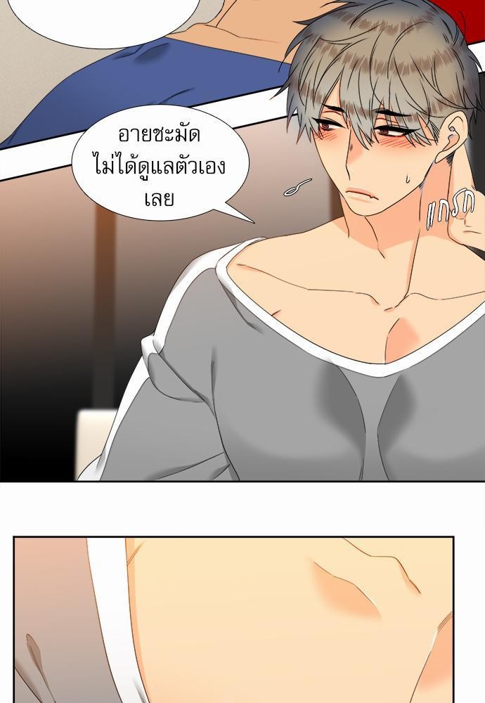 Blood Link เธ•เธญเธเธ—เธตเน52 (35)