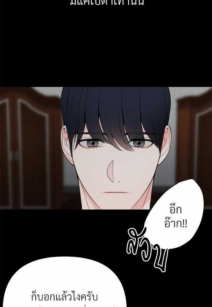 love without smell เธฃเธฑเธเนเธฃเนเธเธฅเธดเนเธ 0 (4)