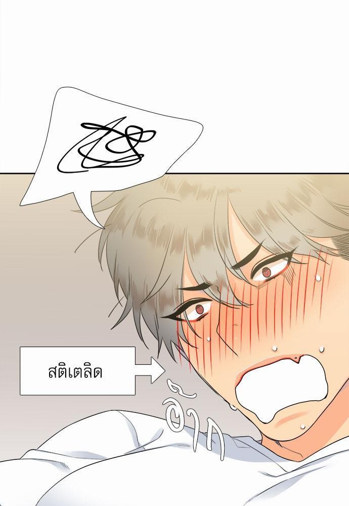 Blood Link เธ•เธญเธเธ—เธตเน7 (57)