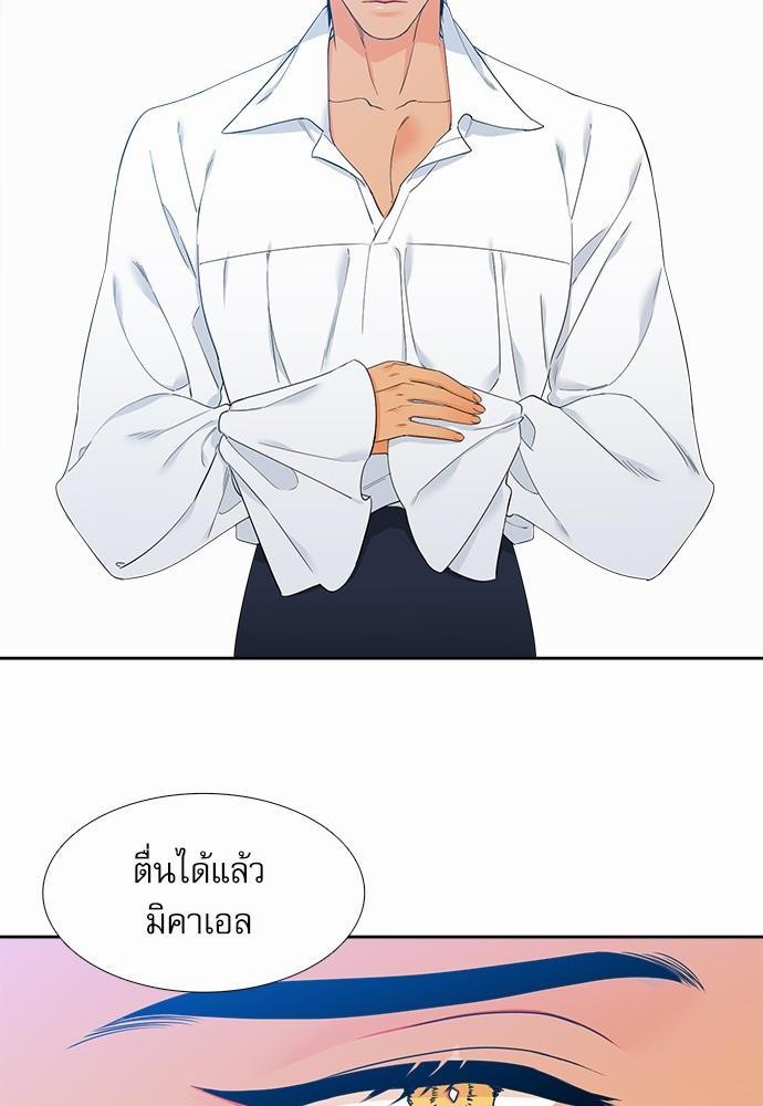 Blood Link เธ•เธญเธเธ—เธตเน44 (2)