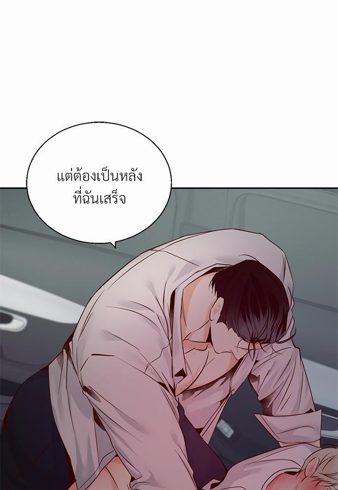 เธฃเนเธฒเธเธชเธฐเธ”เธงเธเธฃเธฑเธ24เธเธก เธ•เธญเธเธ—เธตเน 24 12