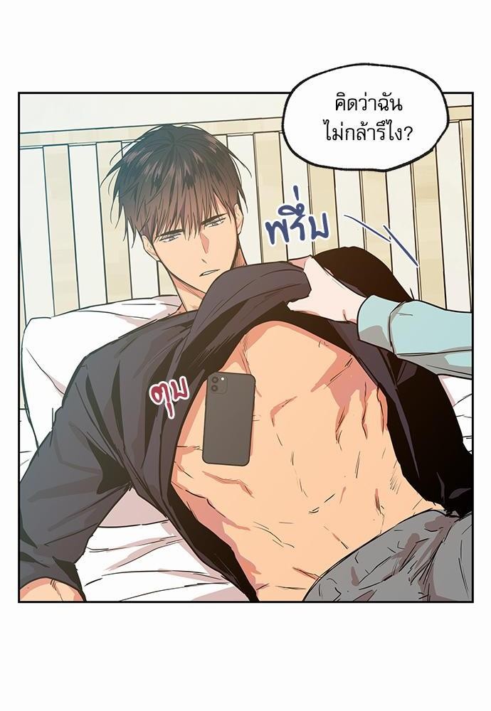 เน€เธเธ•เธเธณเธเธฑเธ”เธฃเธฑเธ เธ•เธญเธเธ—เธตเน 33 (6)