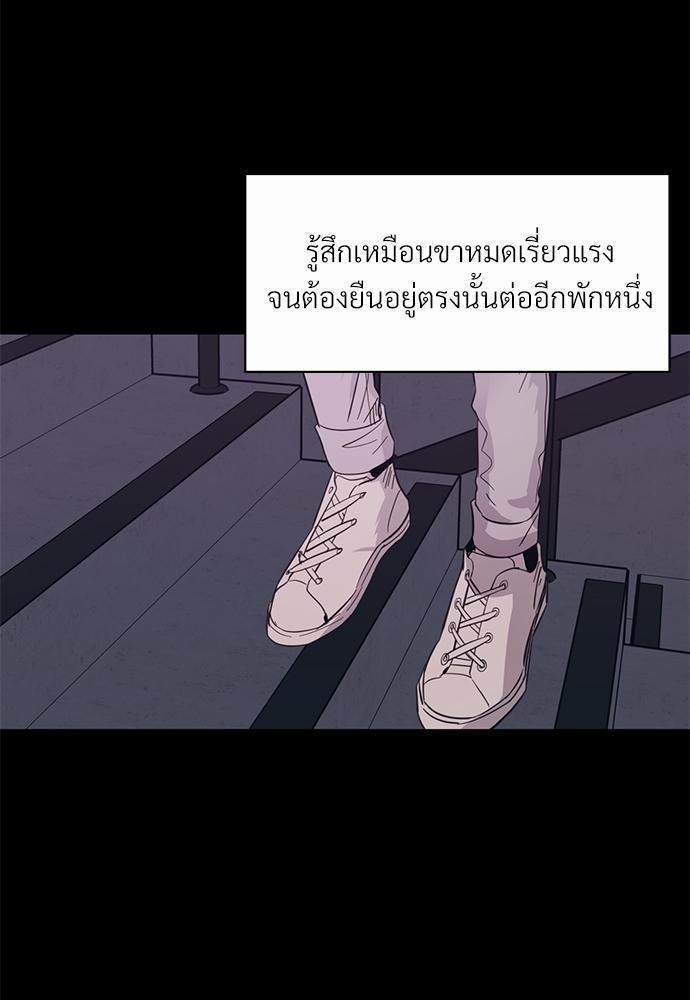 เธฃเนเธฒเธเธชเธฐเธ”เธงเธเธฃเธฑเธ 24 เธเธก. เธ•เธญเธเธ—เธตเน 27 05